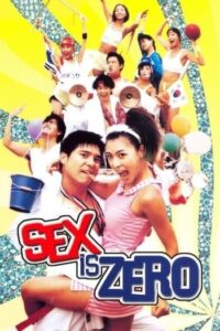 ดูหนังออนไลน์ Sex Is Zero 1 (2002) ขบวนการปิ๊ด ปี้ ปิ๊ด ภาค 1