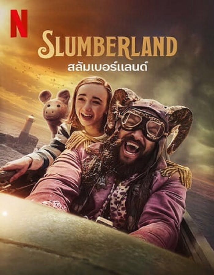 ดูหนังออนไลน์ฟรี Slumberland (2022) สลัมเบอร์แลนด์