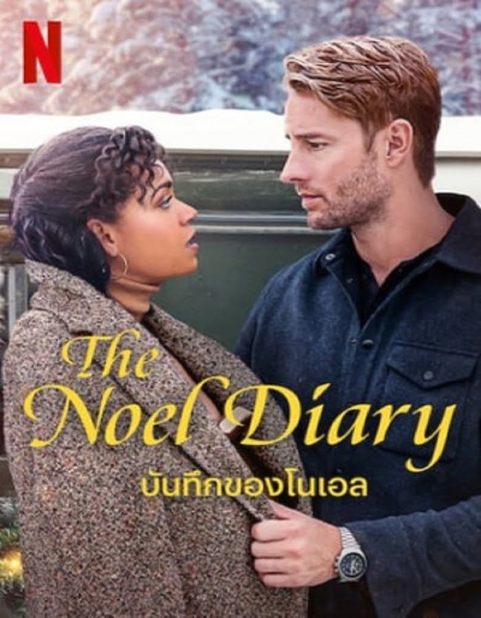 ดูหนังออนไลน์ The Noel Diary (2022) บันทึกของโนเอล