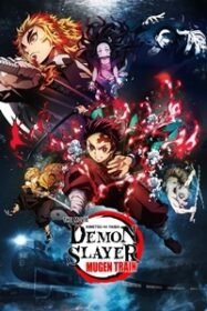 ดูหนังออนไลน์ Demon Slayer: Kimetsu no Yaiba -To the Hashira Training- ดาบพิฆาตอสูร เดอะมูฟวี่ ปาฏิหาริย์แห่งสายสัมพันธ์ สู่การสั่งสอนของเสาหลัก