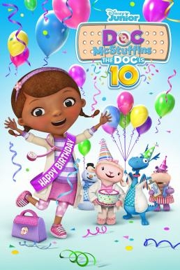 ดูหนังออนไลน์ Doc McStuffins: The Doc Is 10! (2022)