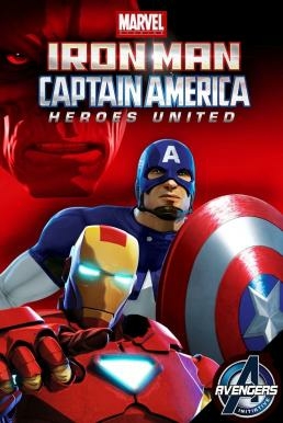 ดูหนังออนไลน์ฟรี Iron Man and Captain America: Heroes United ไอรอน แมน และ กัปตันอเมริกา ตอน รวมใจฮีโร่ (2014)