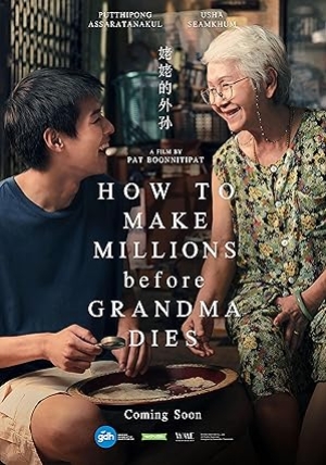 ดูหนังออนไลน์ หลานม่า How to Make Millions Before Grandma Dies (2024) พากย์ไทย