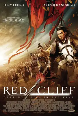 ดูหนังออนไลน์ Red Cliff (2008) สามก๊ก โจโฉแตกทัพเรือ