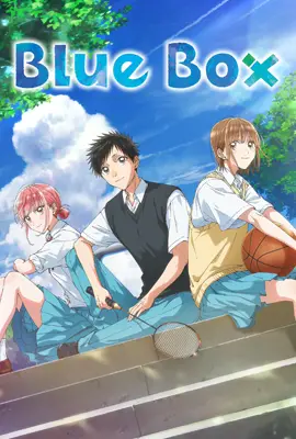 ดูหนังออนไลน์ฟรี Blue Box (2024) กล่องรักวัยใส