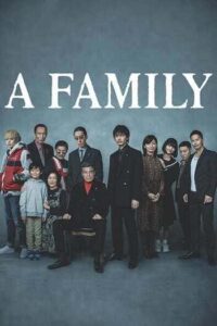 ดูหนังออนไลน์ฟรี A Family (2021) ตระกูลยากูซ่า