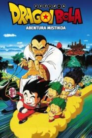 ดูหนังออนไลน์ฟรี Dragon Ball 3 : Mystical Adventure ดราก้อนบอล เดอะมูฟวี่ 3 การผจญภัยสุดพิสดาร (1988)