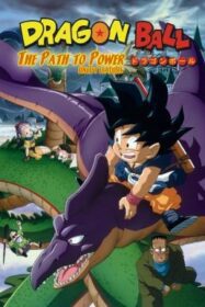 ดูหนังออนไลน์ฟรี Dragon Ball 4 : The Path to Power ดราก้อนบอล เดอะ มูฟวี่ 4 จุดกำเนิดวิถีแห่งเจ้ายุทธภพ (1996)