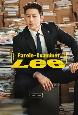 ดูหนังออนไลน์ฟรี Parole Examiner Lee (2024) เจ้าหน้าที่มือปราบ